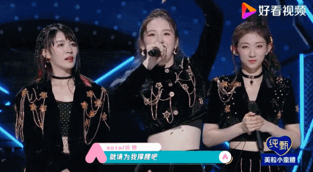 姐姐只配婆媳催婚催生综艺:论贵圈“白瘦幼”PUA的起源