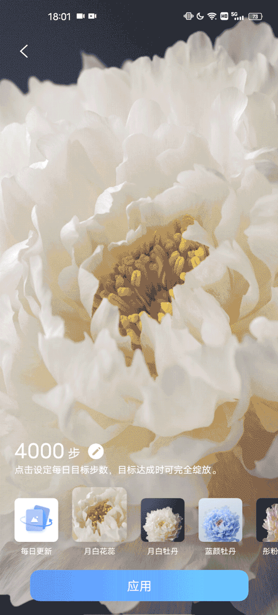 570_1261竖版 竖屏gif 动态图 动图