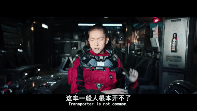 流浪地球加长版加了个寂寞