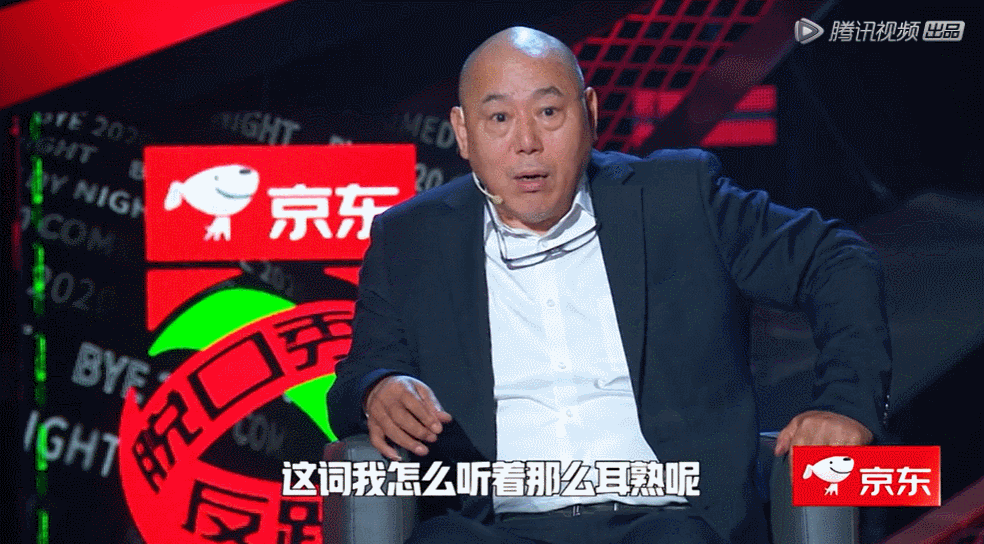 和这场反跨年一起,告别2020的糟心事儿|李诞|跨年|脱口秀_新浪新闻