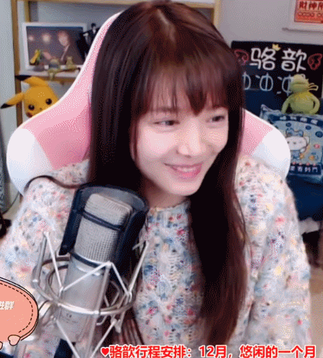 跳到一半,骆歆回到座位上尴尬地大笑,经过上次事件后骆歆应该会更加