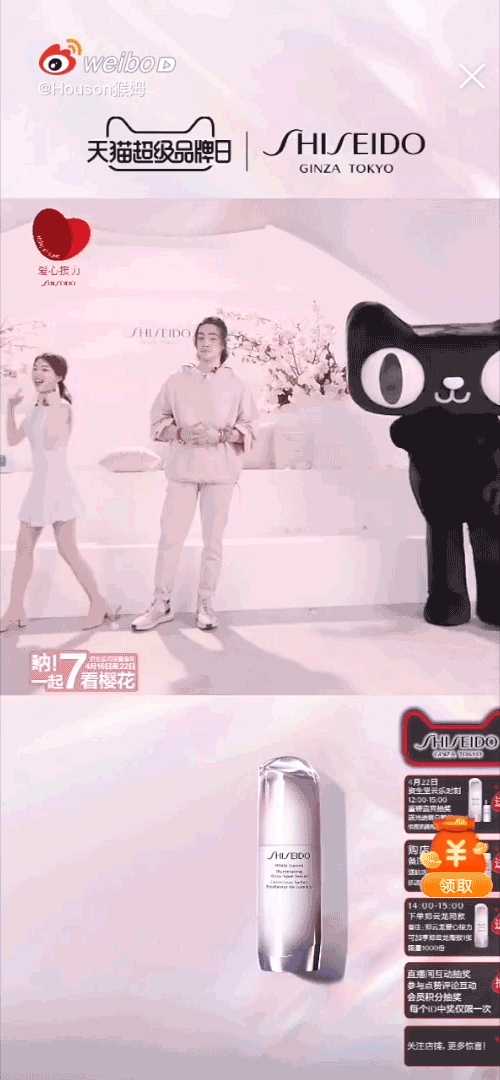 蓦然回首，樱花女孩就在资生堂