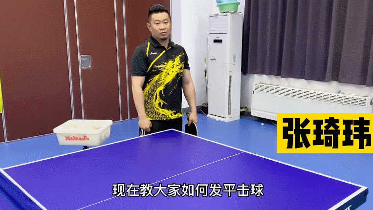 60秒会打乒乓球12：教你几个最实用的发球技术