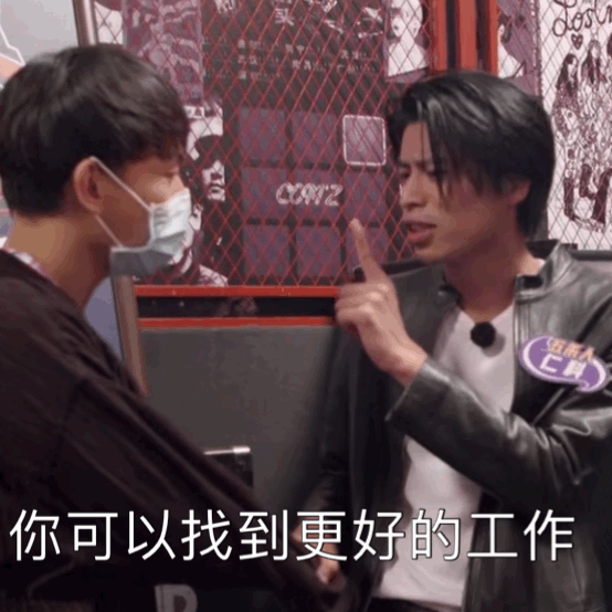 不怕土就怕俗五条人的设计也太魔性了