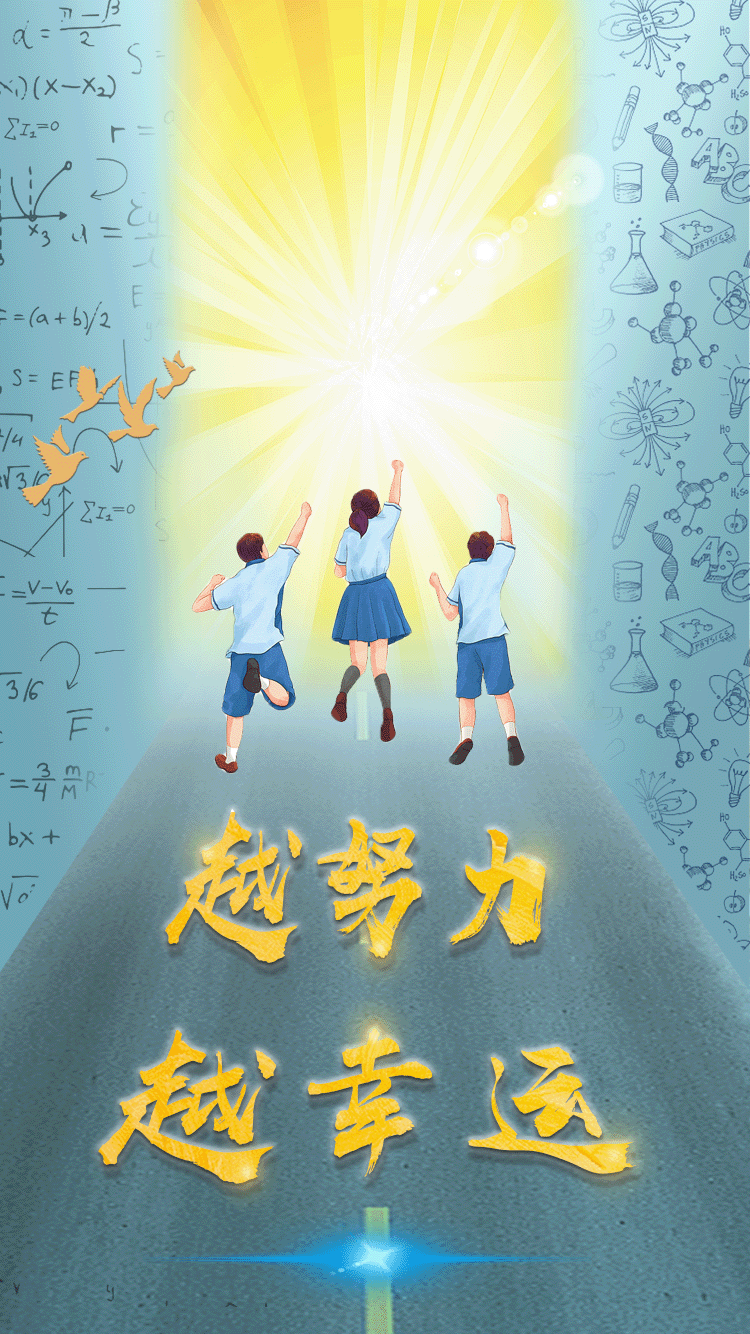 开学季|加油|少年_新浪新闻