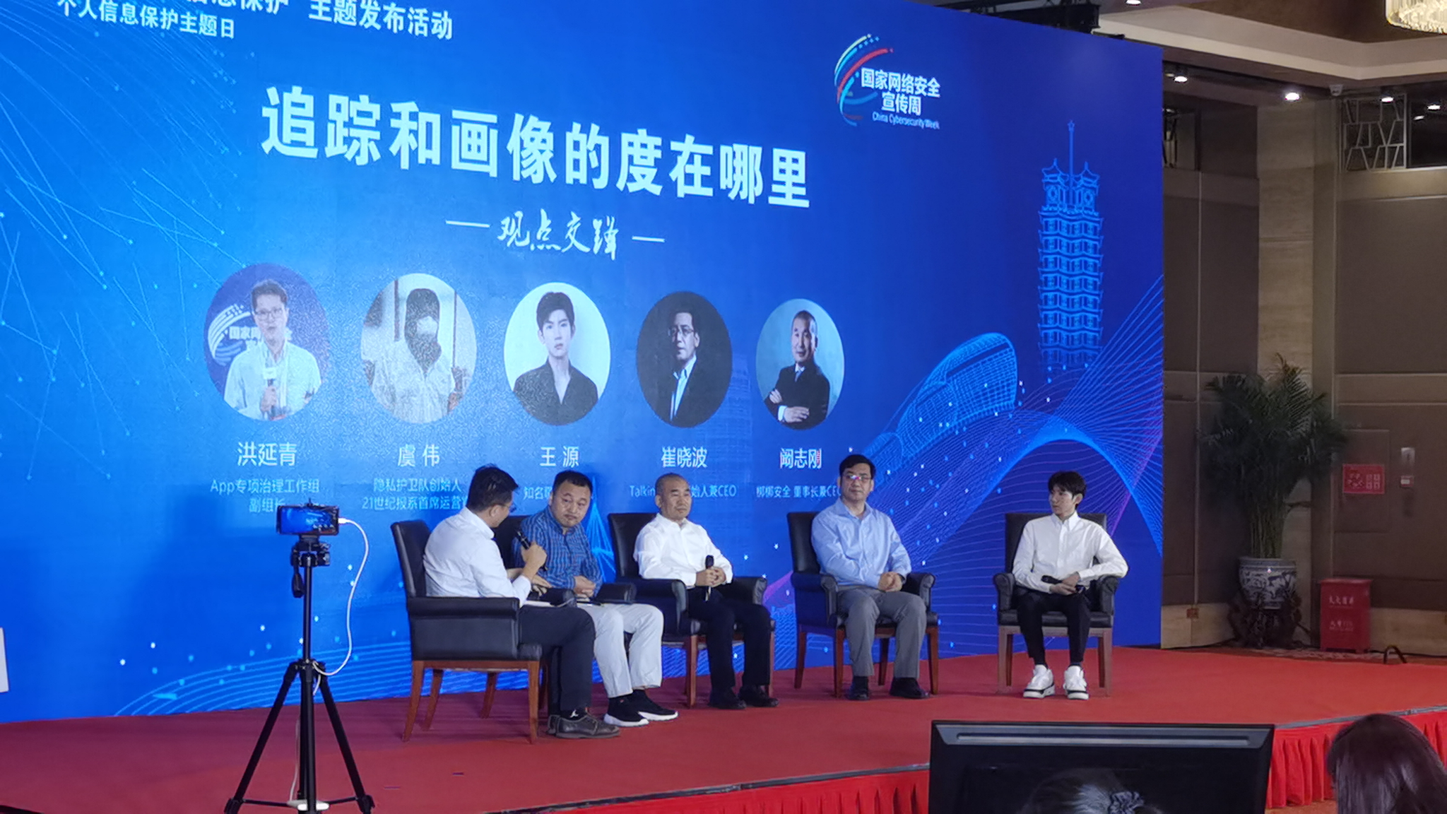 追踪和画像的度在哪里 王源 对青少年上网少一点追踪多一点关怀 新浪新闻