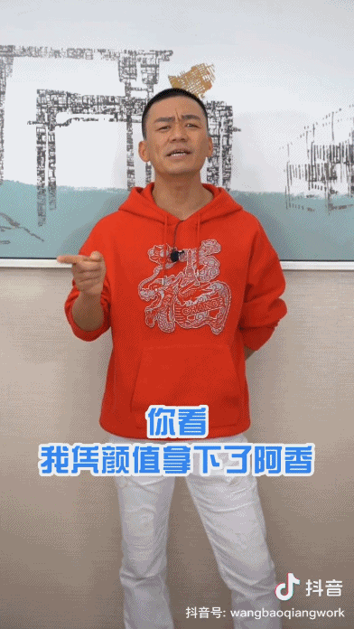 392_696竖版 竖屏gif 动态图 动图