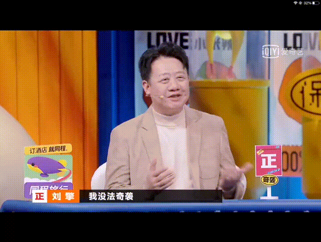 对不起薛兆丰我有新欢了