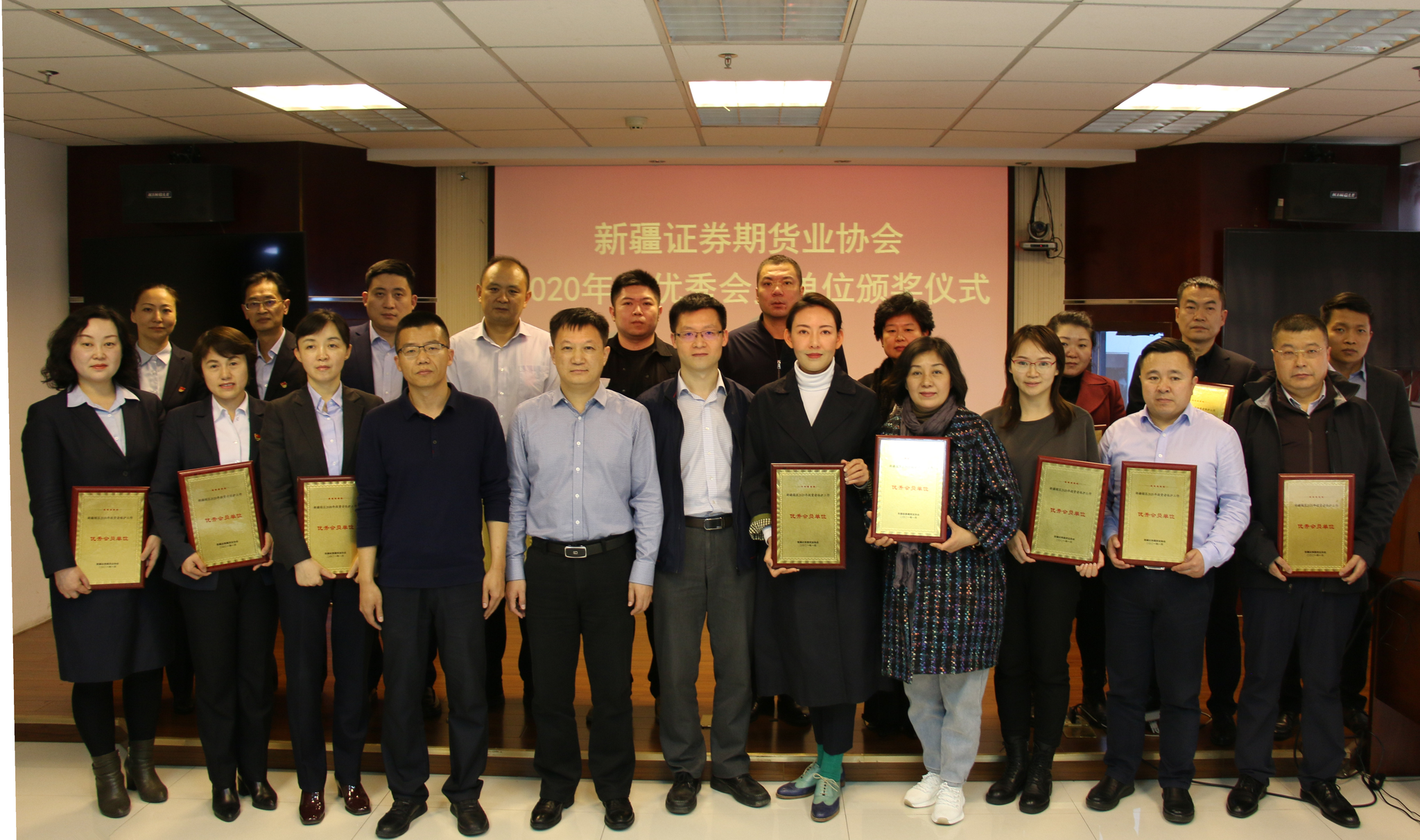 陕西证券期货协会(陕西证券期货协会官网)