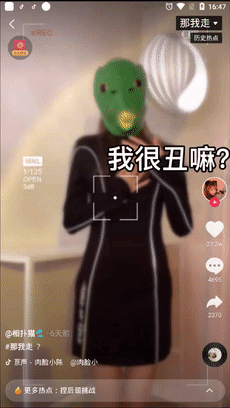 颜值网红用梗演起了丑女变美人的反转小剧场.