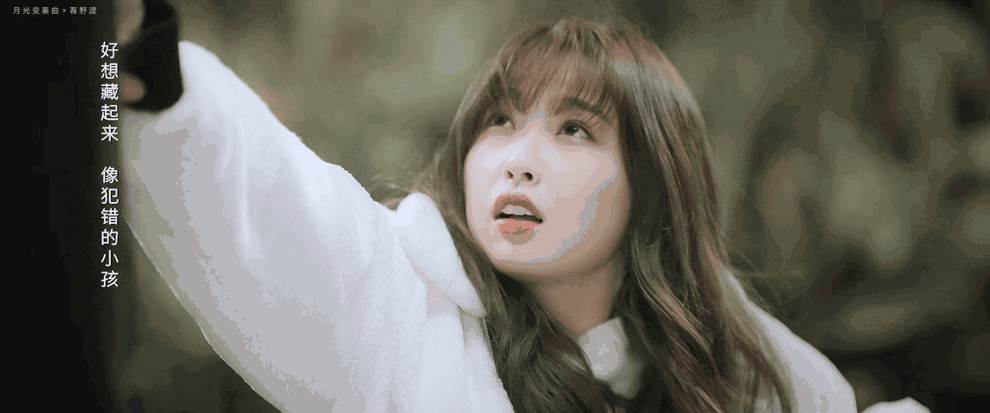 最近一直在追虞书欣的新剧《月光变奏曲》,看剧名就知道是容易让人上