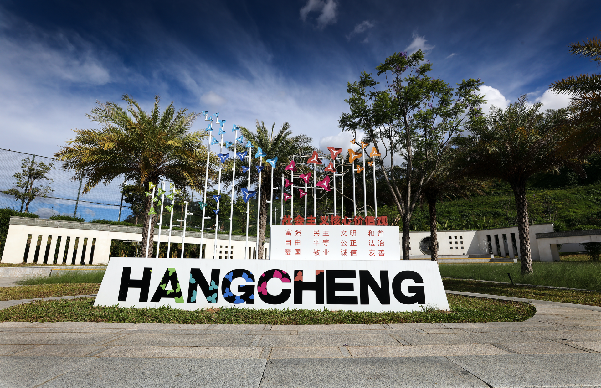 狮子山公园位于宝安区航城街道钟屋社区,自2016年10月起历经4年建设