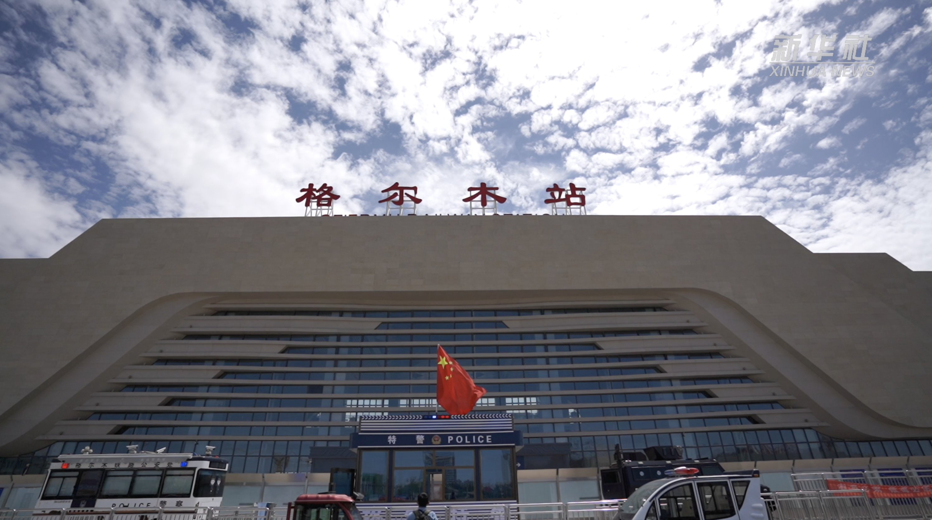 格尔木市|青海省_新浪新闻