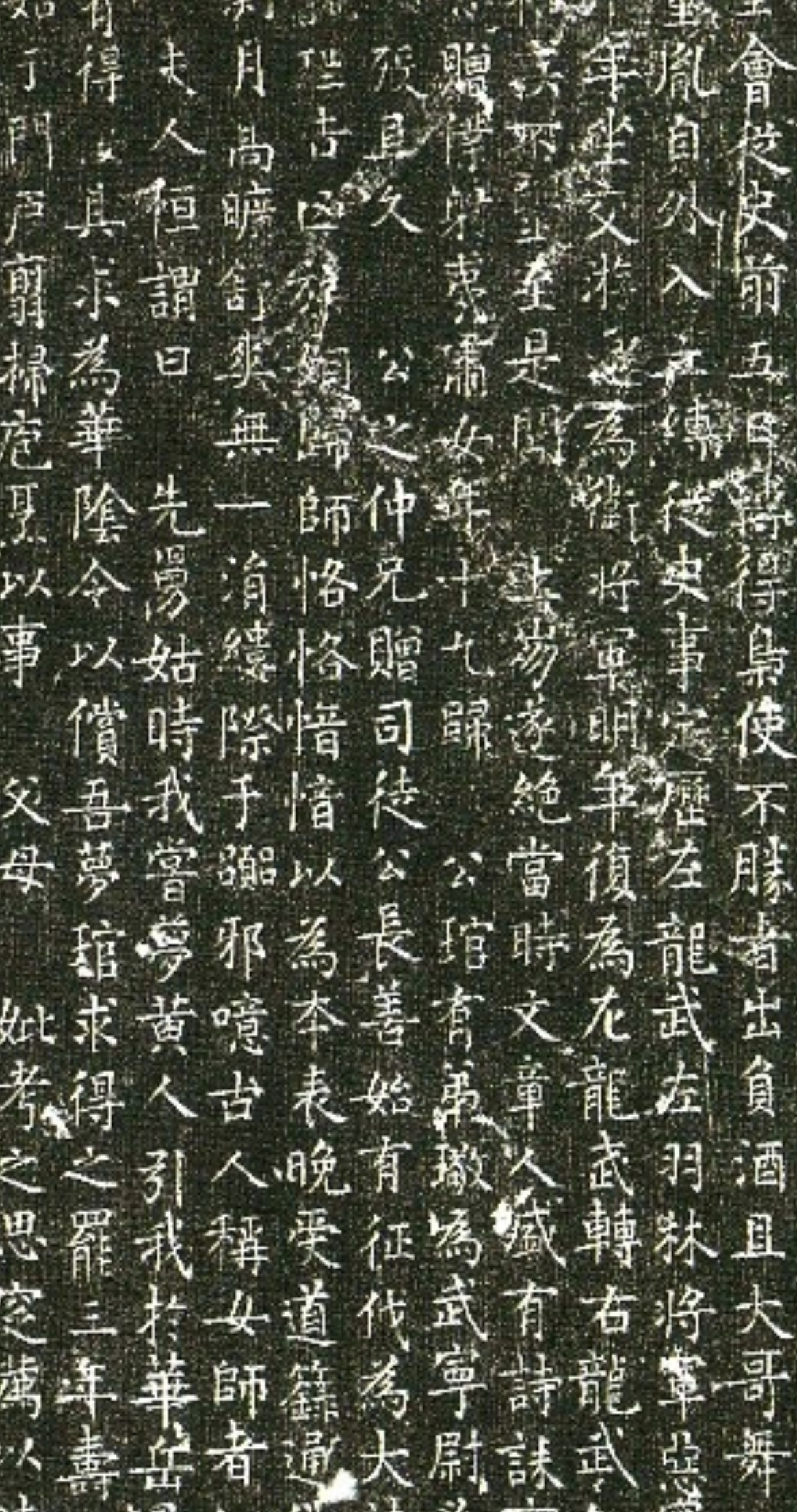 李商隐撰书《王翊元与夫人李氏合祔墓志铭》新论|韩复墓志|李商隐