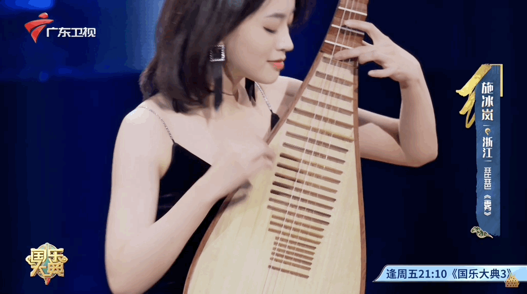 疑似现女友的"小琵琶"施冰岚.