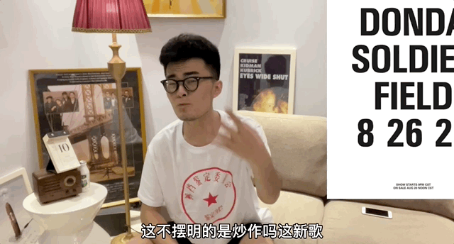 有e说衣带篮子冷嘲热讽与你幽默回顾一周潮流热点