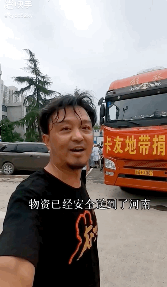 他登上了世界热搜,凭什么?