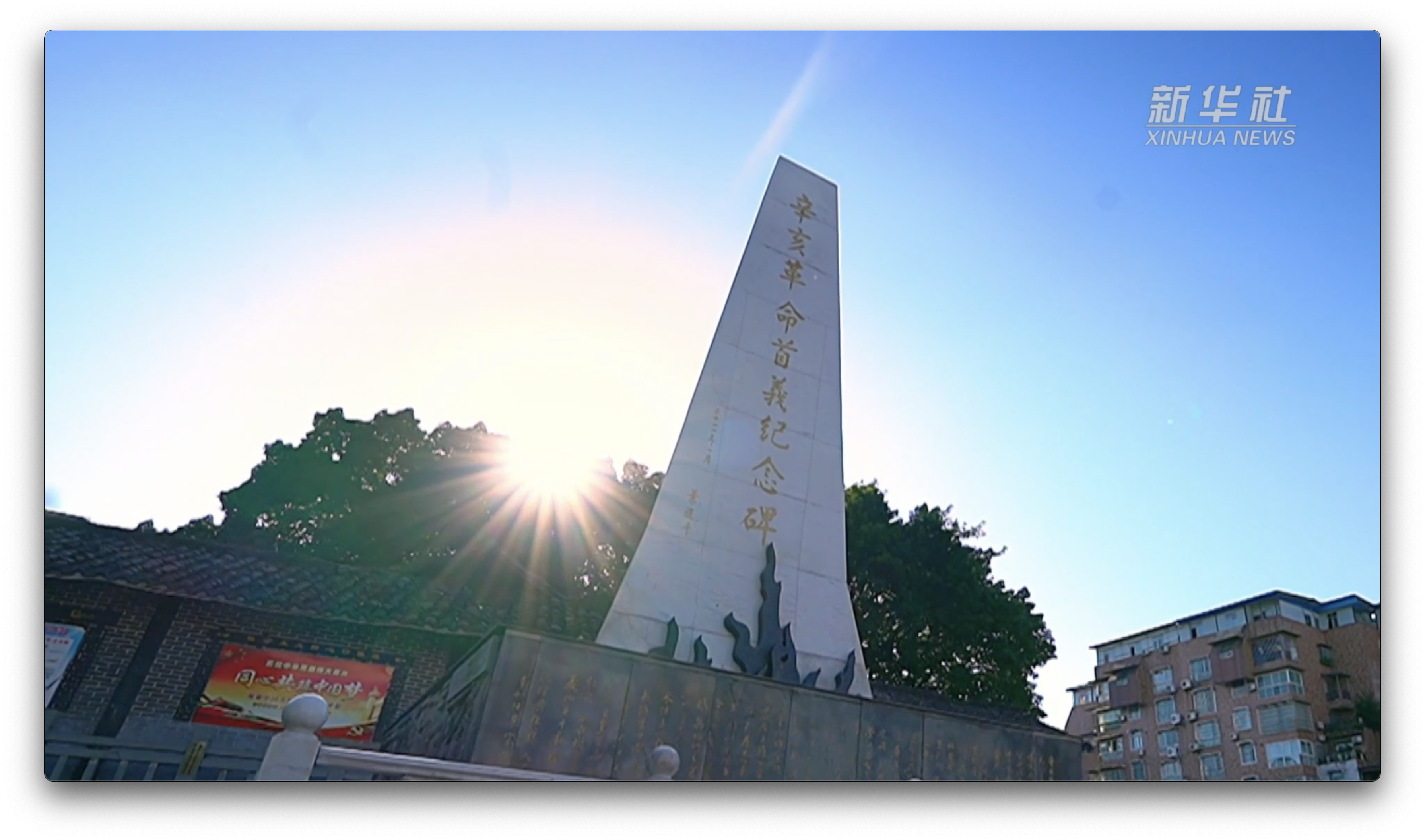 四川荣县军政府旧址见证那段峥嵘岁月