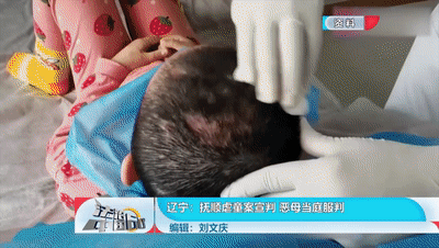 辽宁抚顺虐童案宣判恶母当庭服判