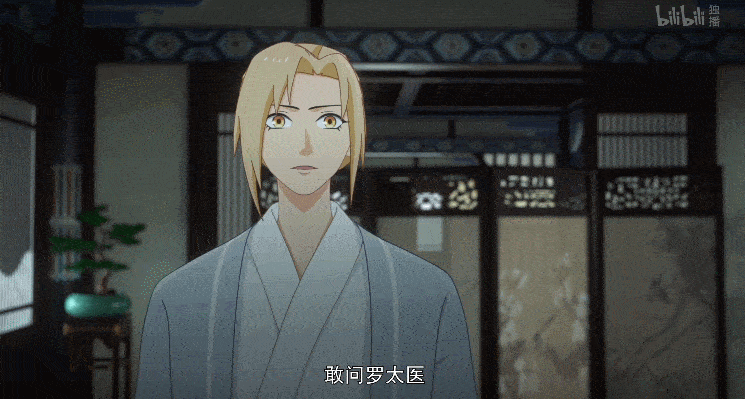 国产宫腔镜有哪些牌子这部反套路古装国产动画，女主像是杨笠穿越到了后宫_https://www.jmylbn.com_新闻资讯_第14张