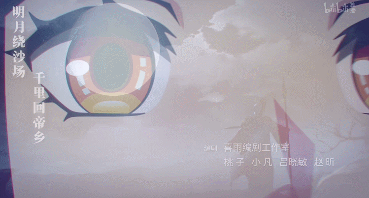 国产宫腔镜有哪些牌子这部反套路古装国产动画，女主像是杨笠穿越到了后宫_https://www.jmylbn.com_新闻资讯_第16张