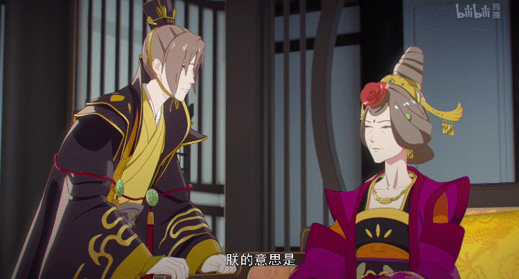 国产宫腔镜有哪些牌子这部反套路古装国产动画，女主像是杨笠穿越到了后宫_https://www.jmylbn.com_新闻资讯_第18张