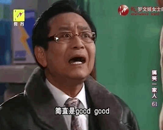 「诚实的李老师,真是good good good」,妥妥阴阳怪气的始祖.