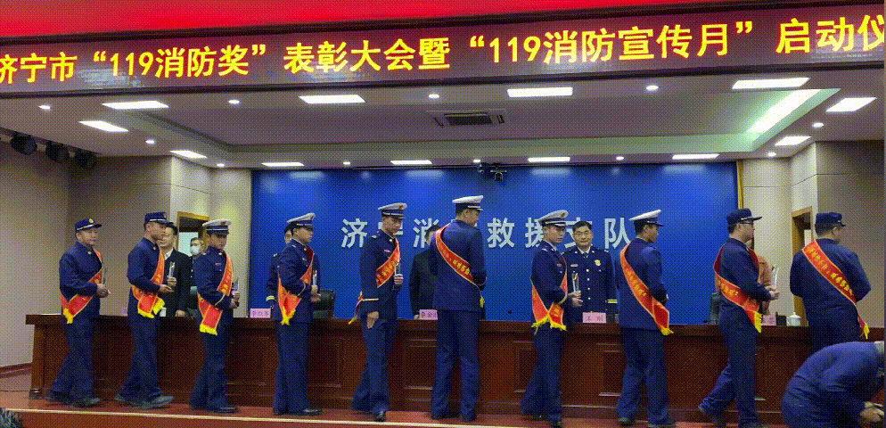 119消防日丨快来围观！济宁首届“最美消防员”，是他们休闲区蓝鸢梦想 - Www.slyday.coM