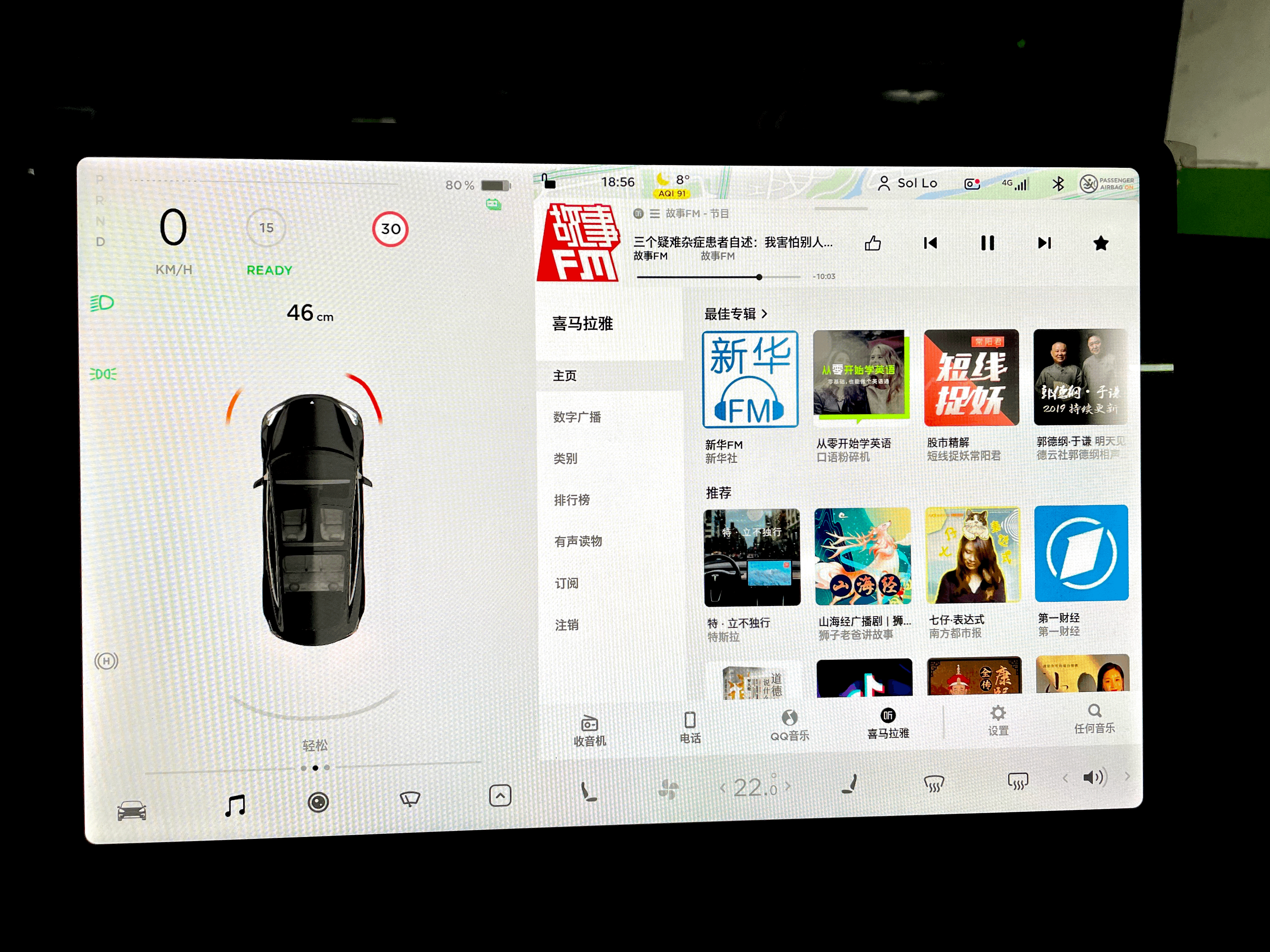 从linux 定制到 android 投屏:5 大车机解决方案横评