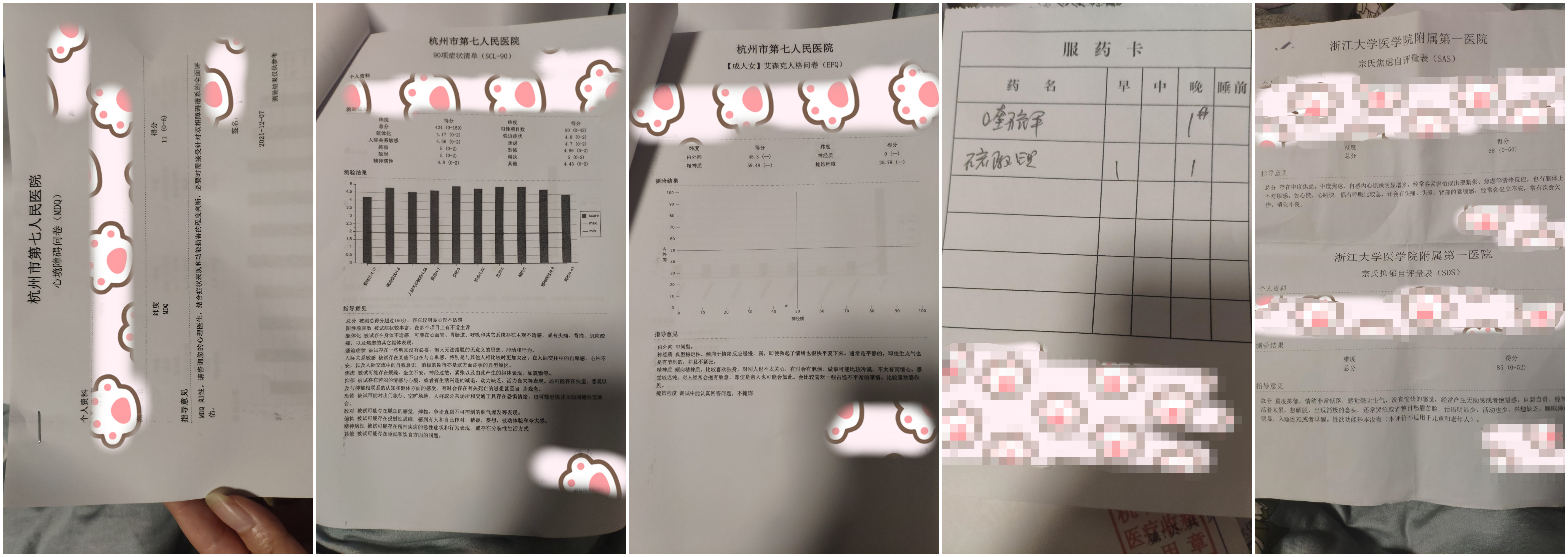 阿里与自称遭性侵员工已解除劳动合同，当事人：不想被娱乐化休闲区蓝鸢梦想 - Www.slyday.coM