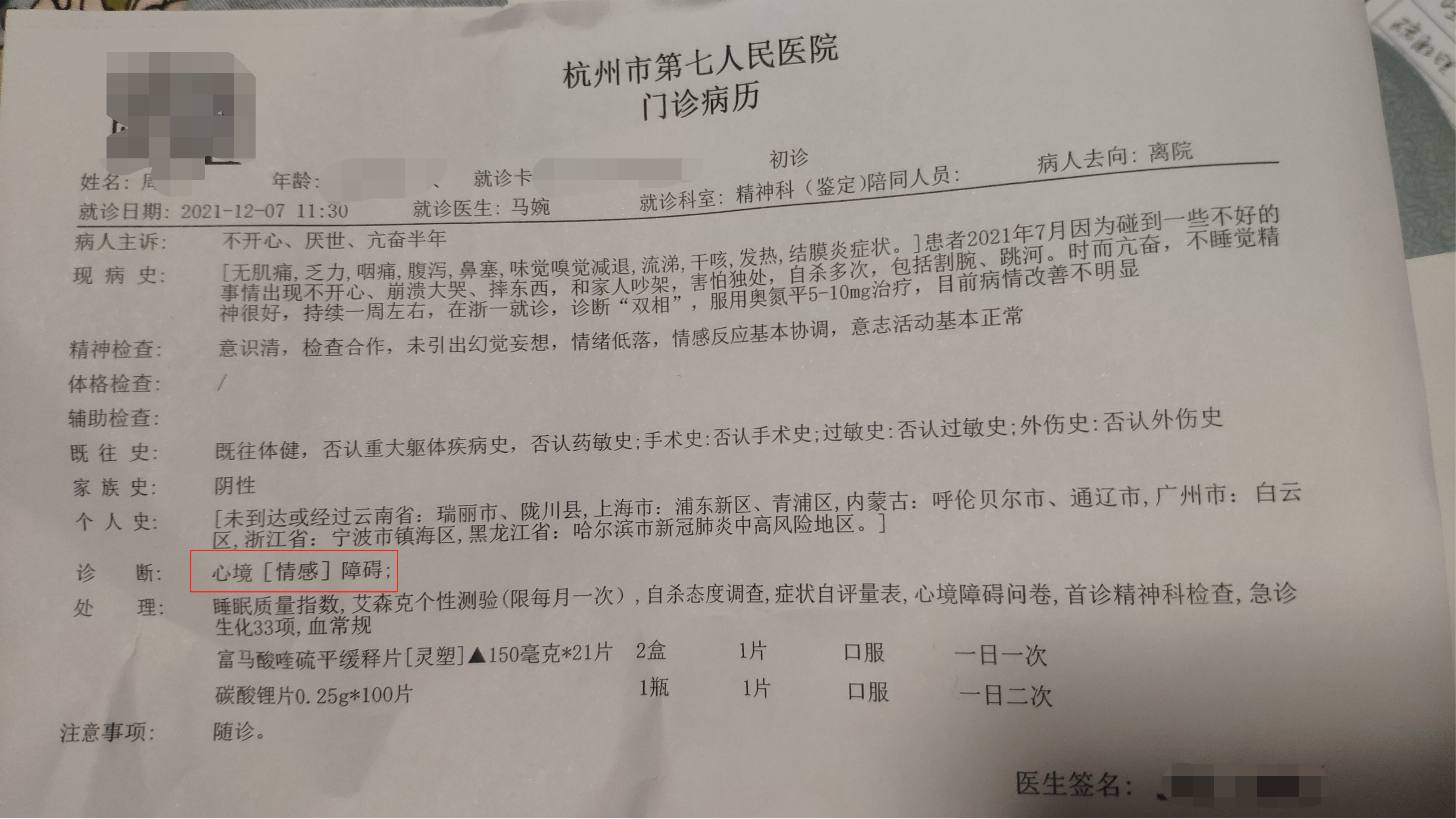 阿里与自称遭性侵员工已解除劳动合同，当事人：不想被娱乐化休闲区蓝鸢梦想 - Www.slyday.coM