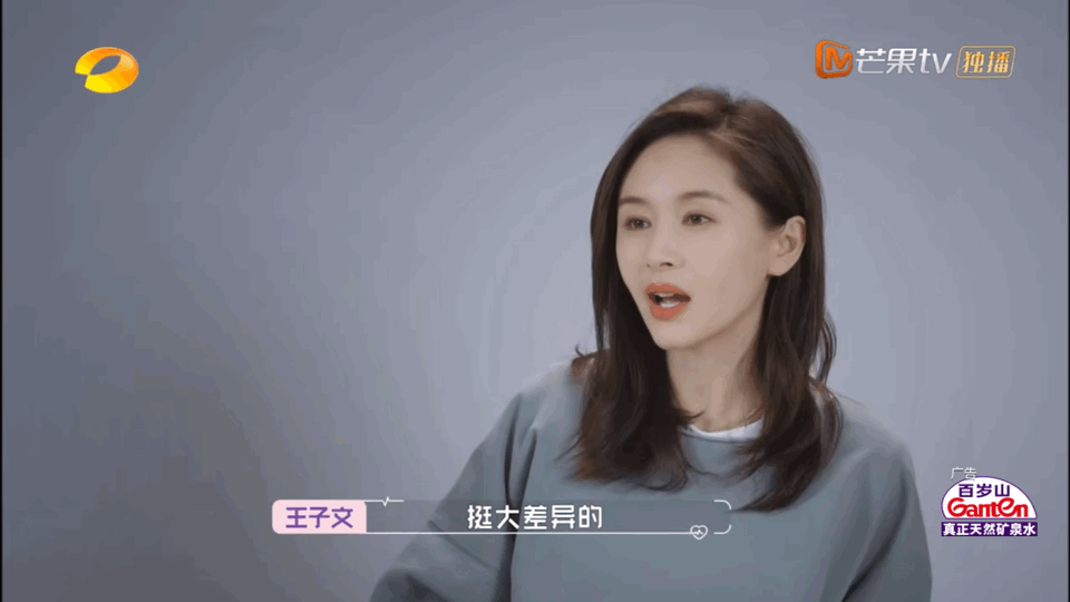 "我确实有个小孩",这一次所有人都在祝福她|王子文_新浪新闻