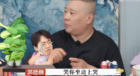 郭德纲郭麒麟是你亲生的吗