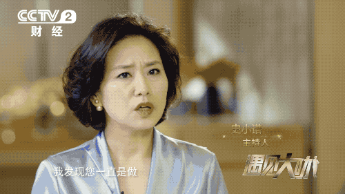 在左晖看来,贝壳是一个破局者,他要让这个行业变得更好.