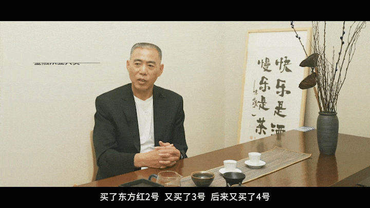 “【客户说】那些财富梦想背后的故事