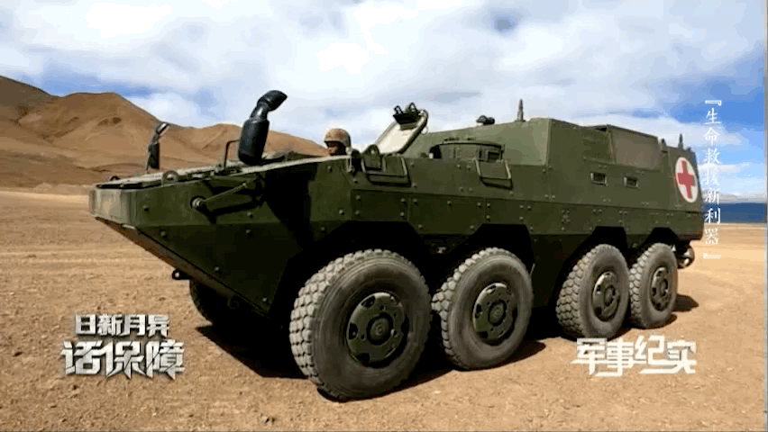 两栖装甲救护车5g远程诊疗高原生命救援有了新利器