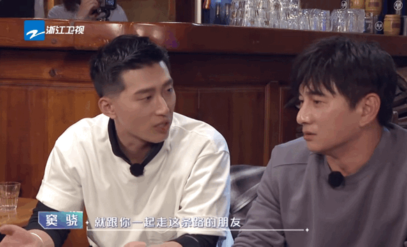 视频截图来源:综艺《追星星的人》