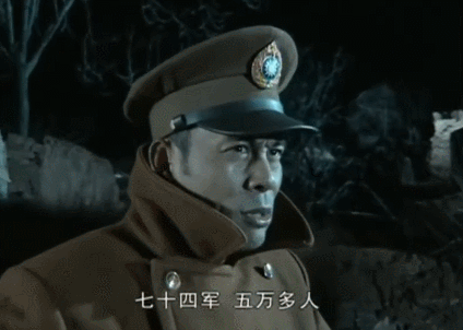 其实,人比猪好抓在《亮剑》中,楚云飞大骂友军作战不力时说道:74军,五