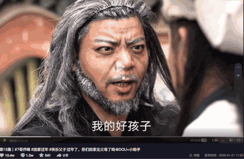 1天涨粉10w!模仿乔峰步惊云在抖音爆火,竟是流量密码?|杨过|粉丝|剧情|广告|明星_新浪新闻