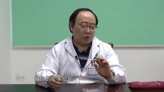 奇妙的中医手机不离手颈椎要出走