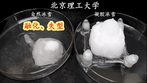永不融化的冰雪北理工团队研发凝胶冰雪新型材料可用于运动诊断康复