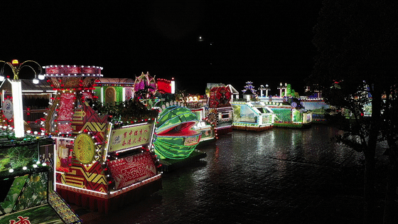 云赏乐东黄流花灯流光溢彩下