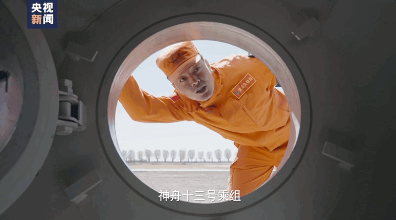 航天员落地后见到的第一个人是谁？揭秘→休闲区蓝鸢梦想 - Www.slyday.coM