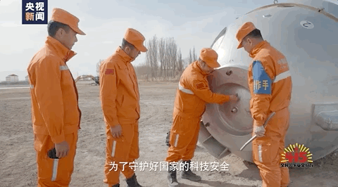 航天员落地后见到的第一个人是谁？揭秘→休闲区蓝鸢梦想 - Www.slyday.coM
