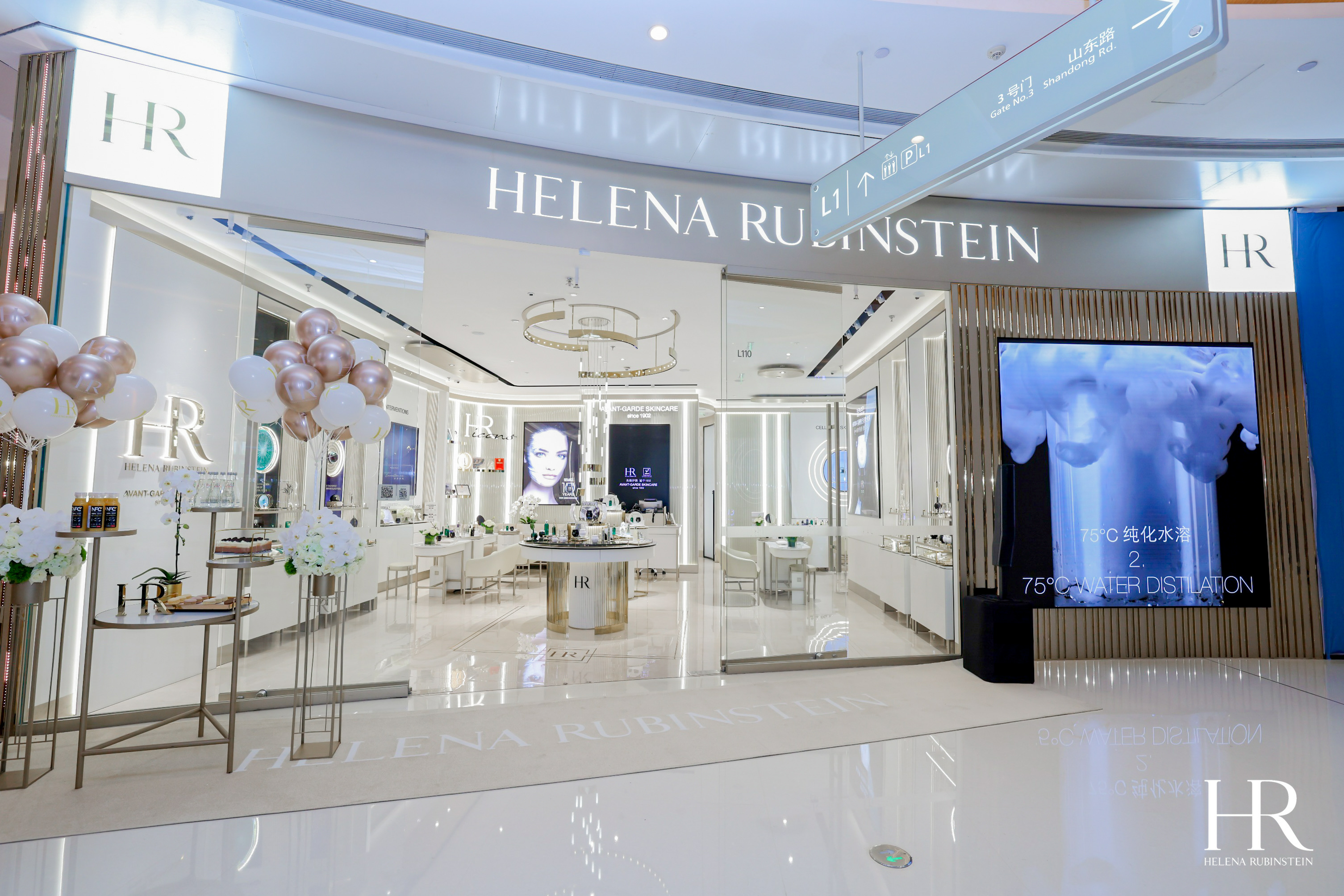 hr赫莲娜品牌至美大使胡杏儿亮相青岛万象城精品概念店盛大开幕仪式