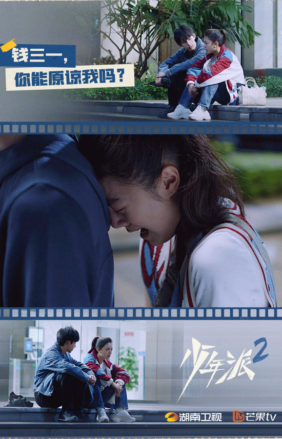 看了少年派2愈发怀念起少年派来