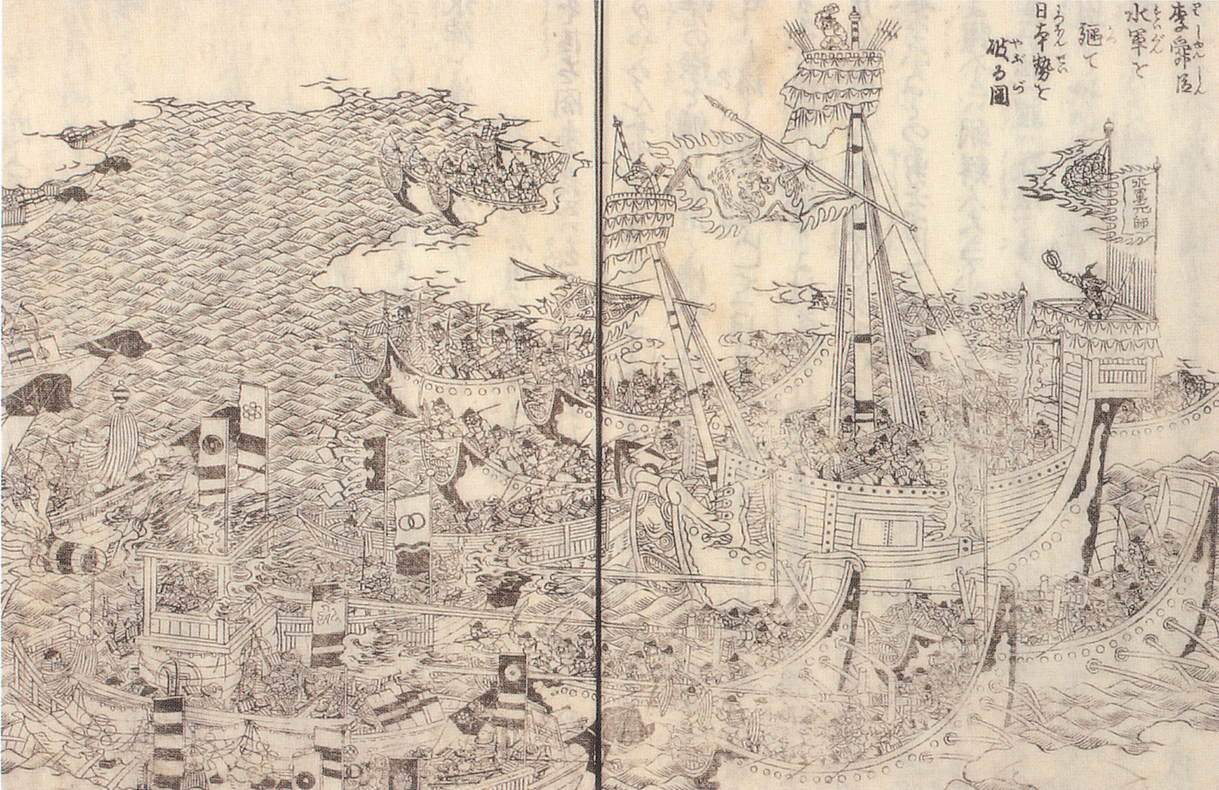 《乱中日记》中重现的李舜臣|李舜臣_新浪财经_新浪网