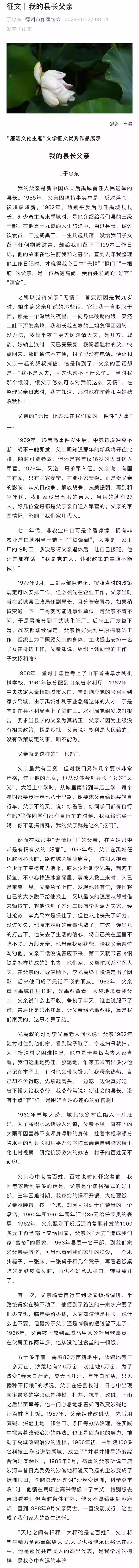 2026年二季度全市经济发展调度会召开v4.4.8 官方安卓版