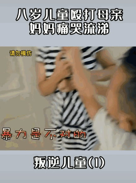 长大后不孝顺的孩子，小时候都有这4个特征，希望你家孩子一个都没有休闲区蓝鸢梦想 - Www.slyday.coM