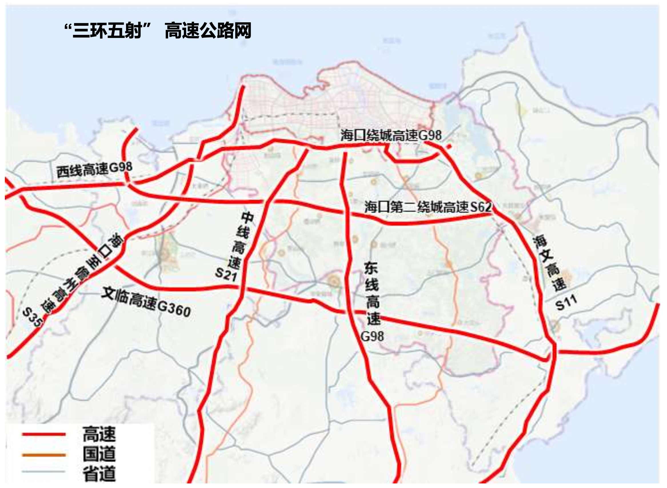 未来的海口交通有望变成这样 海口交通部门征求你意见